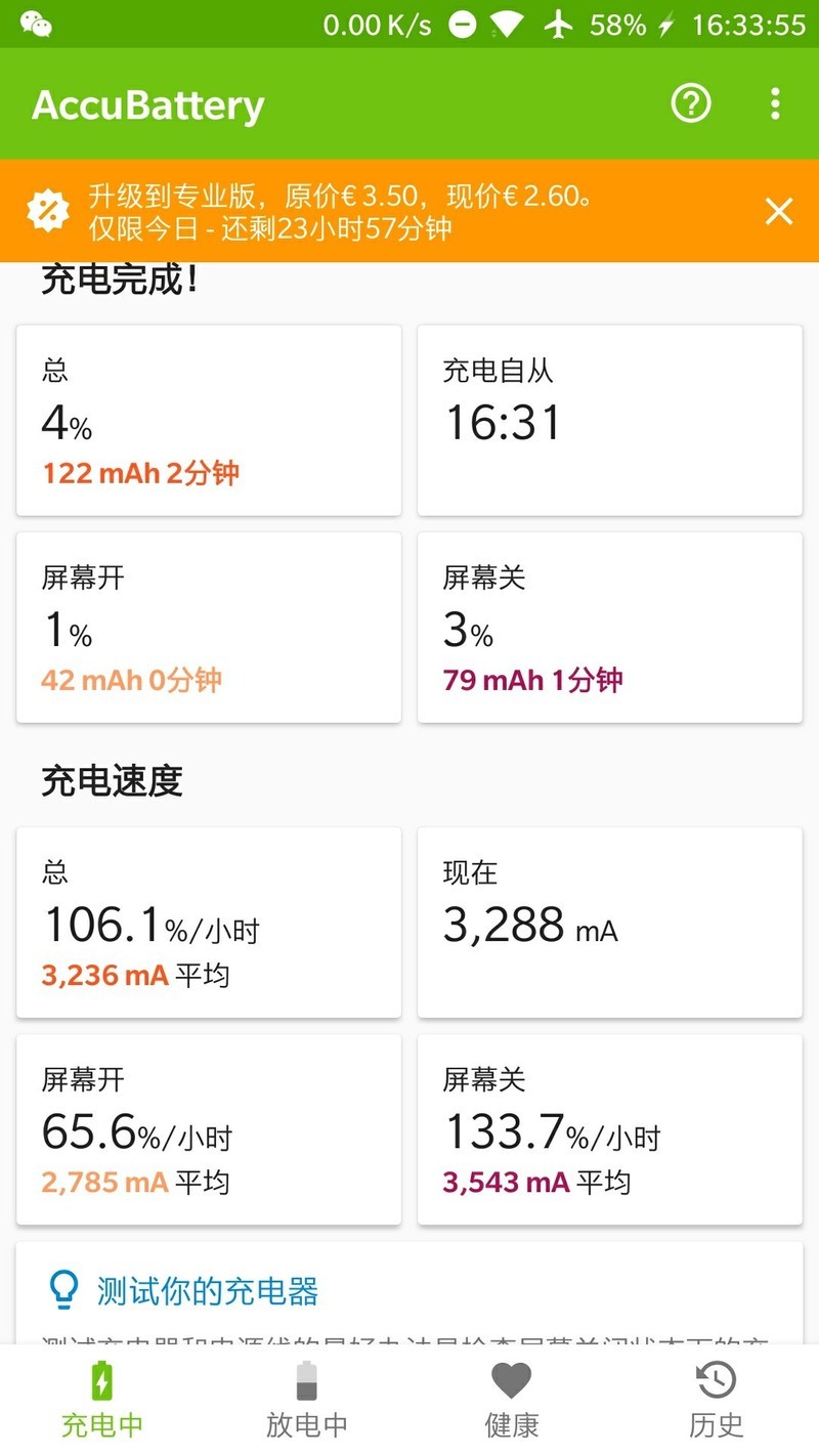 充电可以不用原装套装，但速度有点差距...