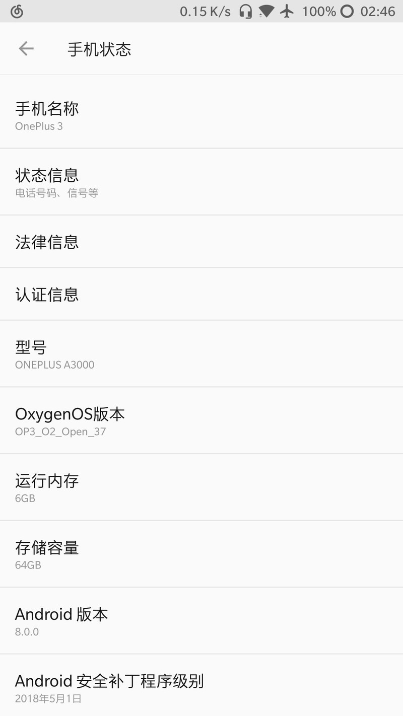 刷来刷去还是oxygen好用