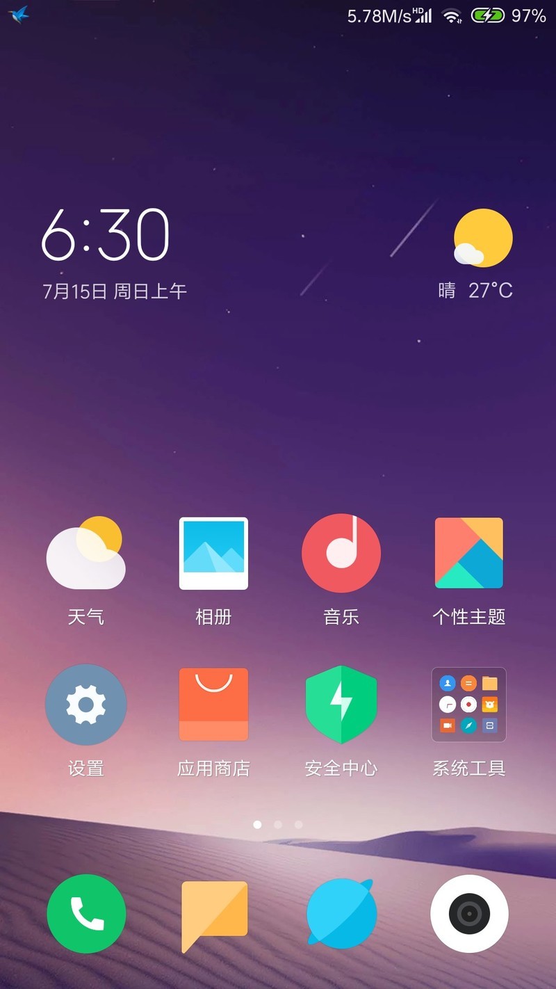 MIUI10 第六版 如何上4G网络