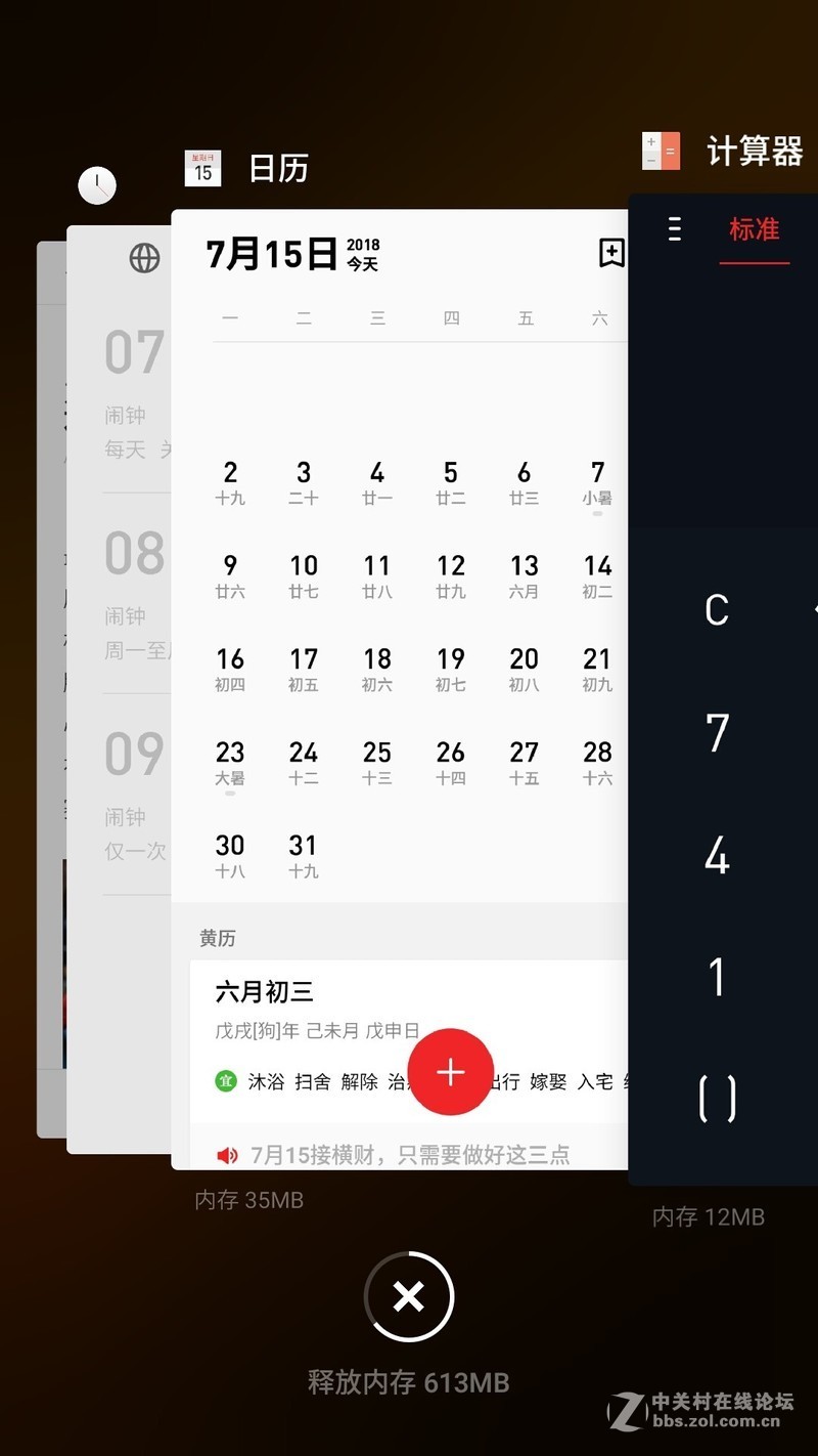 联想VIBE Shot-Z90-7刷入Flyme 6.7.7成功。