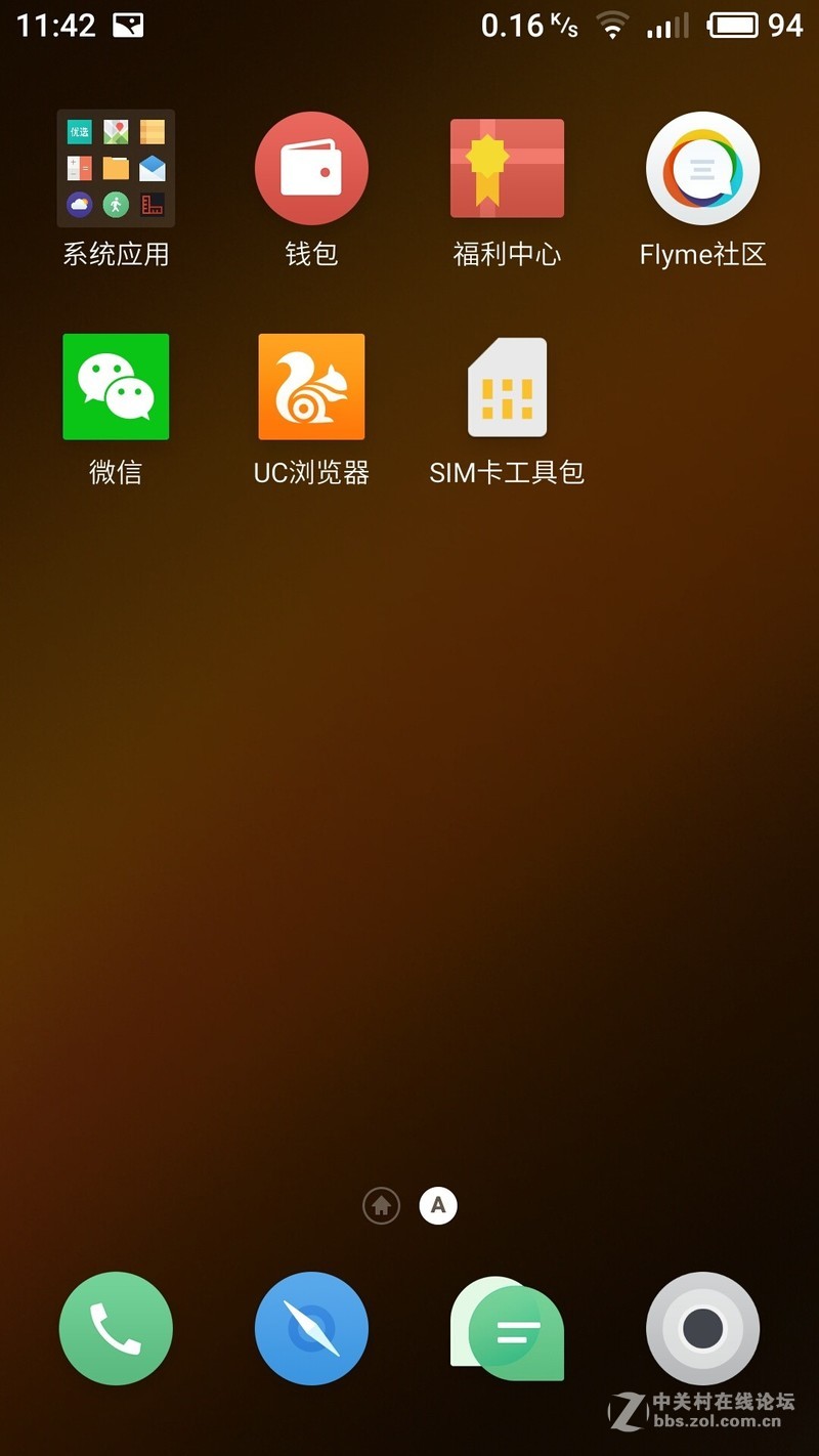 联想VIBE Shot-Z90-7刷入Flyme 6.7.7成功。