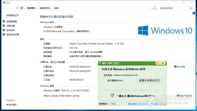 胸抬你的“光追”显卡来了---影驰RTX 2080 GAMER显卡入手升级记