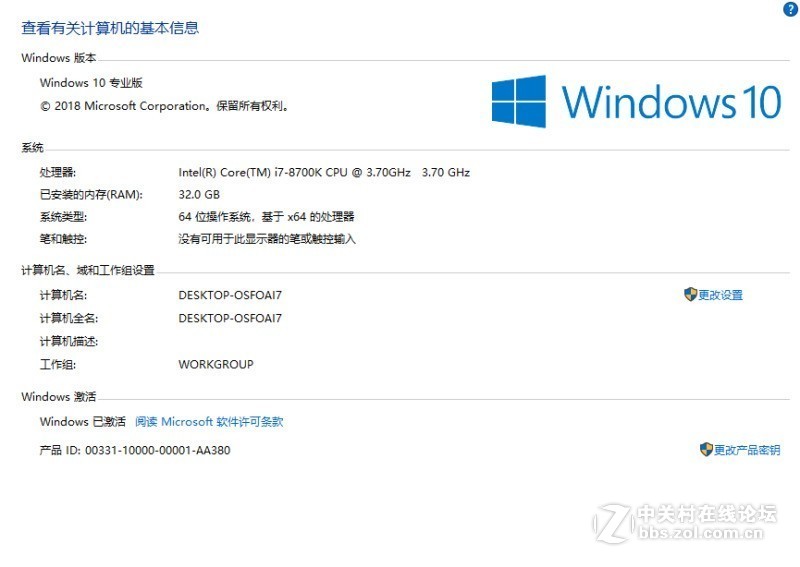 胸抬你的“光追”显卡来了---影驰RTX 2080 GAMER显卡入手升级记