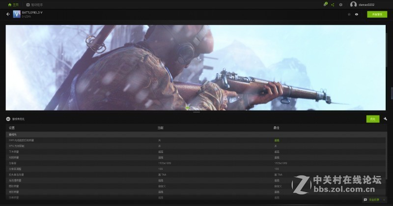 胸抬你的“光追”显卡来了---影驰RTX 2080 GAMER显卡入手升级记