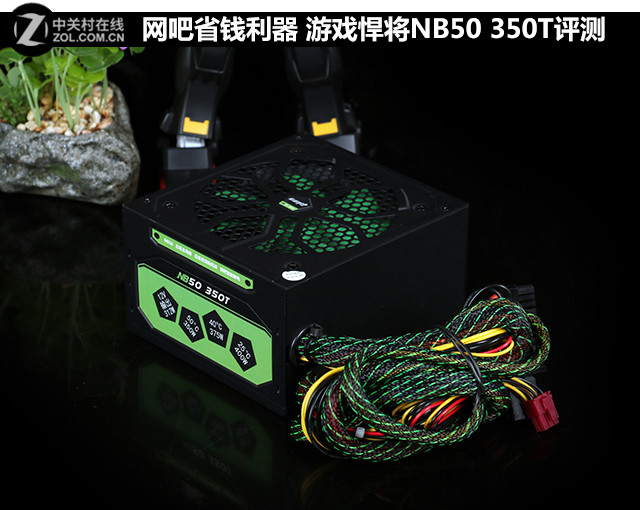 网吧省钱利器 游戏悍将NB50 350T评测