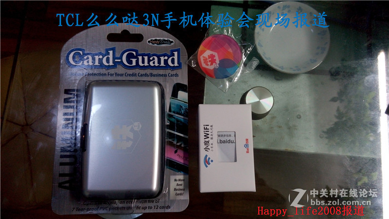 TCL么么哒爱的召集令 3N手机体验会-happy_life2008报道