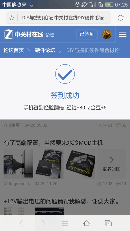 #版主坐堂#周五Z金豆为大家解答问题