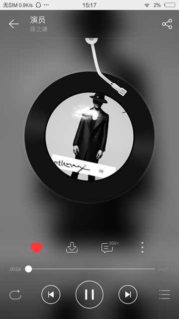 做一个“好色”之徒————索尼h.ear on耳机体验