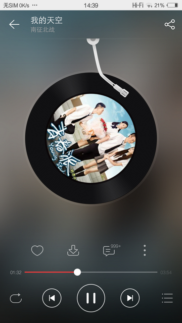 做一个“好色”之徒————索尼h.ear on耳机体验