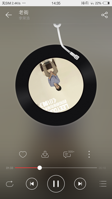 做一个“好色”之徒————索尼h.ear on耳机体验