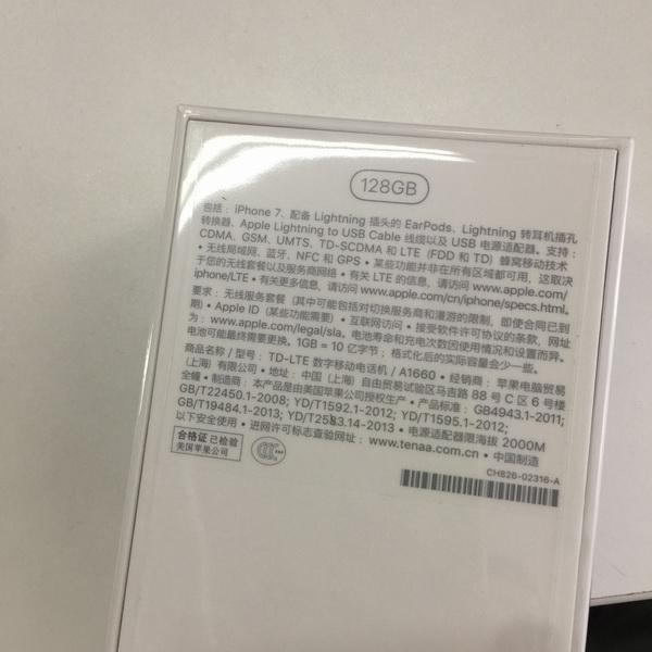国行苹果iPhone 7收到了 放组开箱图