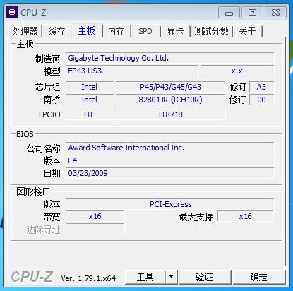 单CPU升级，E7400换什么好？
