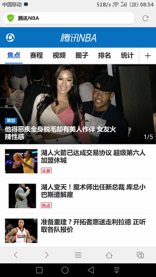 微软雅黑粗体，Good！图片自动被星空(中国)压缩，效果差了没办法