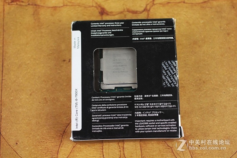 The Twist fate of Gypsy