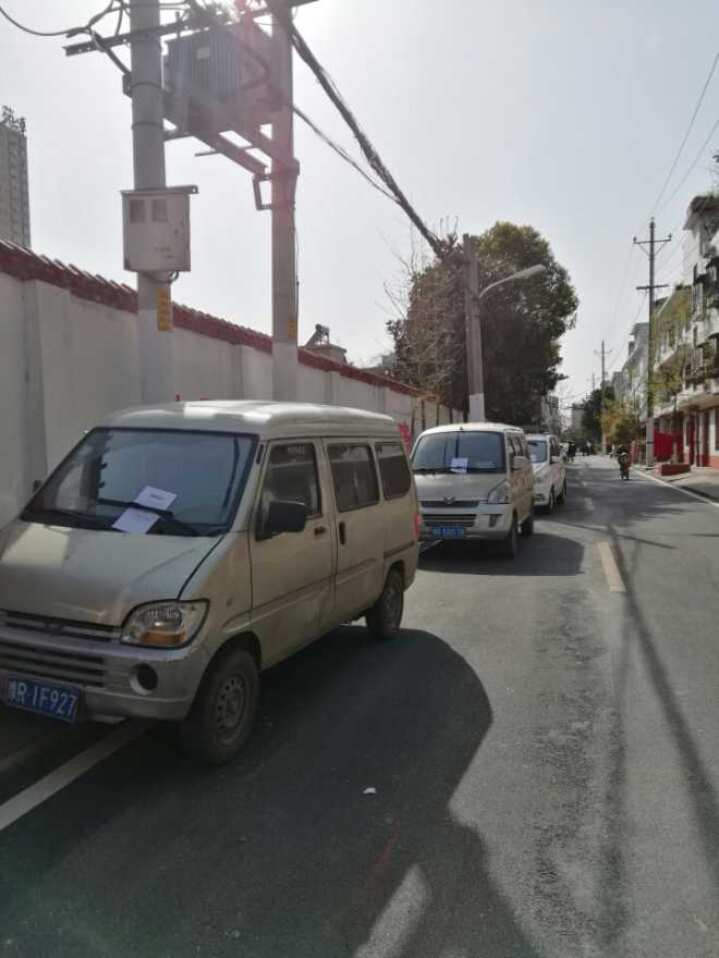 创建文明用语卫生城市