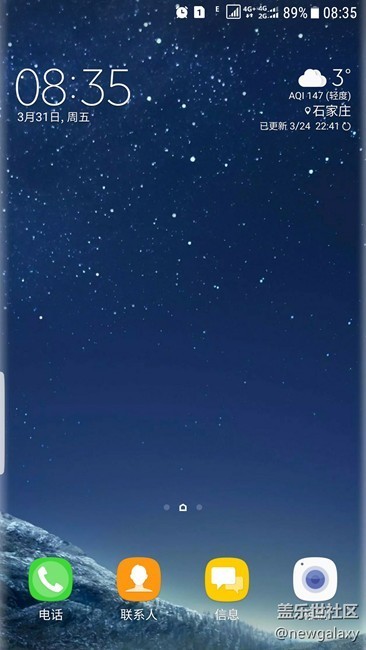20170331:星空体育平台Galaxy S8/S8+新桌面！TouchWiz 6.0.77提取！
