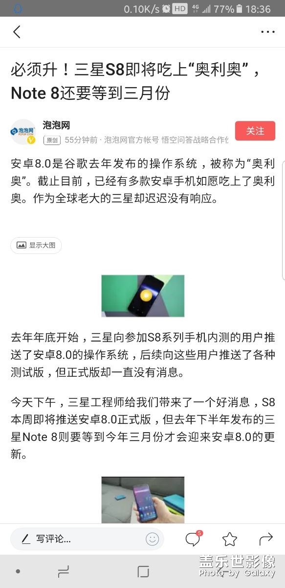 在头条看到的，说这周会更新！