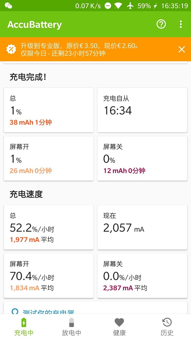 充电可以不用原装套装，但速度有点差距...