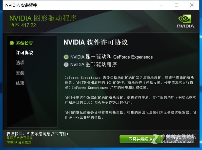 胸抬你的“光追”显卡来了---影驰RTX 2080 GAMER显卡入手升级记
