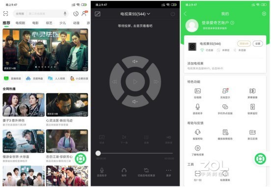 追剧不在话下的投屏神器——爱奇艺电视果5S测评