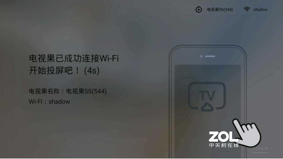 追剧不在话下的投屏神器——爱奇艺电视果5S测评