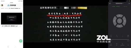 追剧不在话下的投屏神器——爱奇艺电视果5S测评