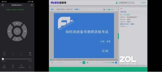 追剧不在话下的投屏神器——爱奇艺电视果5S测评