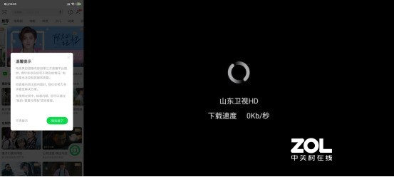 追剧不在话下的投屏神器——爱奇艺电视果5S测评