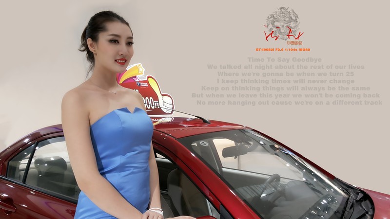 2015第八届东盟国际车展 星空体育平台GT-i9082i