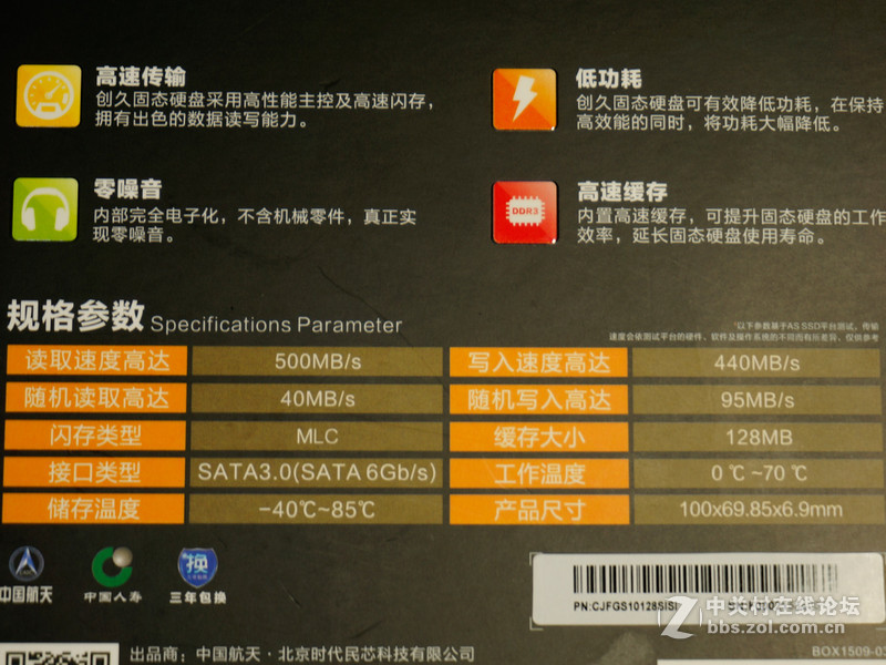 ＃拥有创久，稳定持久#创久天璇 G128简评（1）：开箱拆解