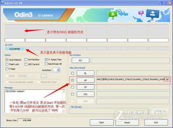 【亲测好用附图】星空体育平台W2014线刷包·内附驱动+教程平台·亲测百分百一次OK