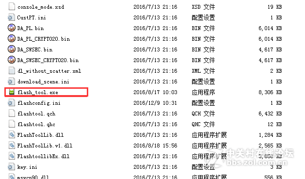 vivo_X5Pro_D救砖教程 线刷教程 救砖 自制教程