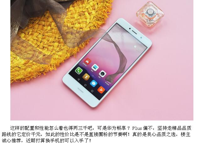 超长续航陪伴，看谁才是最长情的告白！