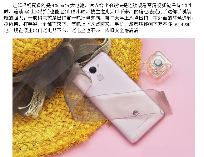 超长续航陪伴，看谁才是最长情的告白！