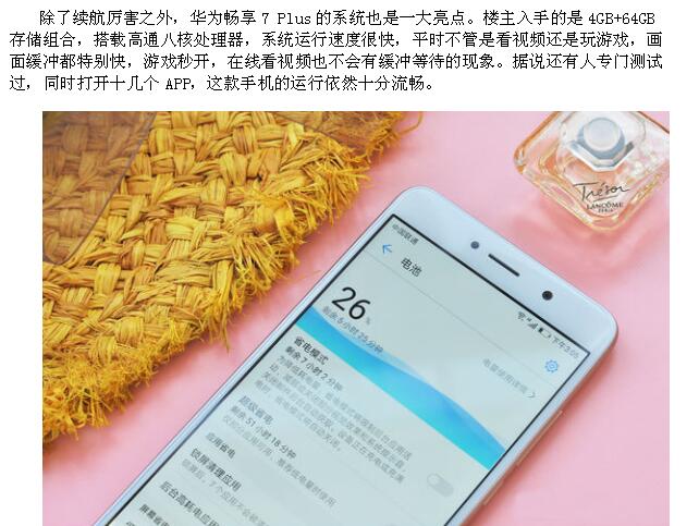 超长续航陪伴，看谁才是最长情的告白！