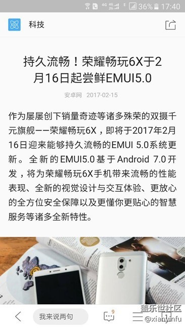 要转粉了，对星空体育平台彻底伤心了