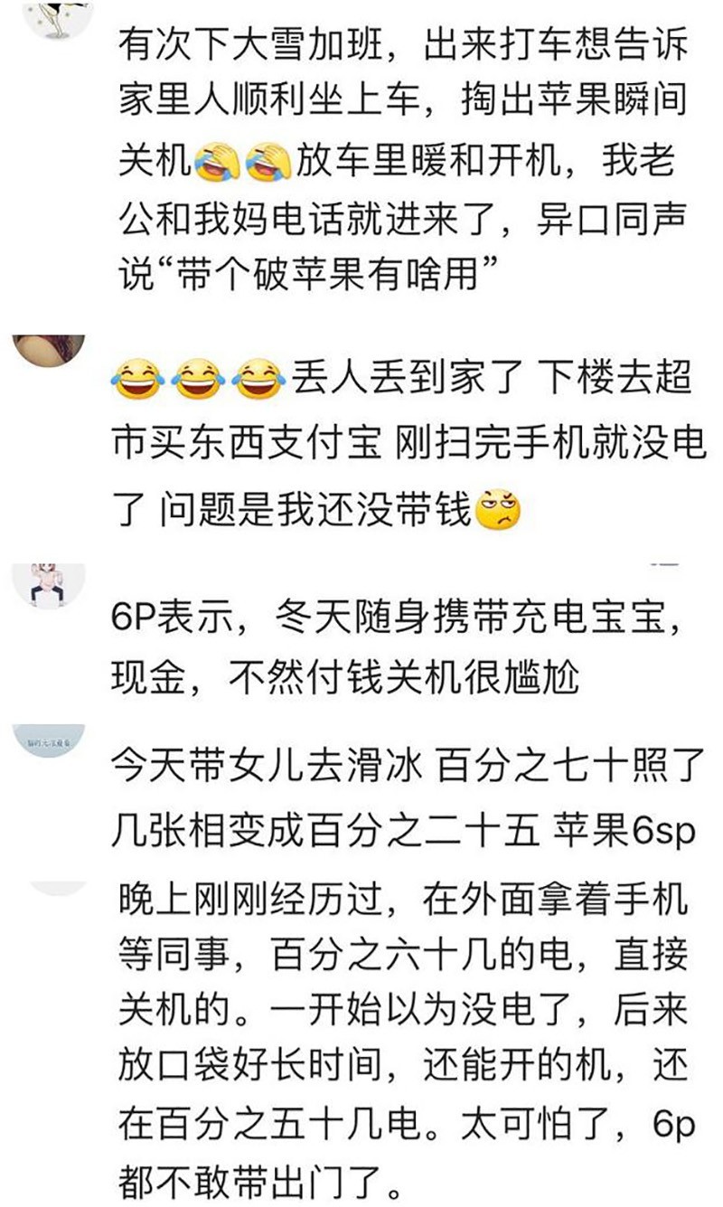 最大降雪达沃斯让众手机纷纷倒下 Mate 10 出众表现令人赞叹不已