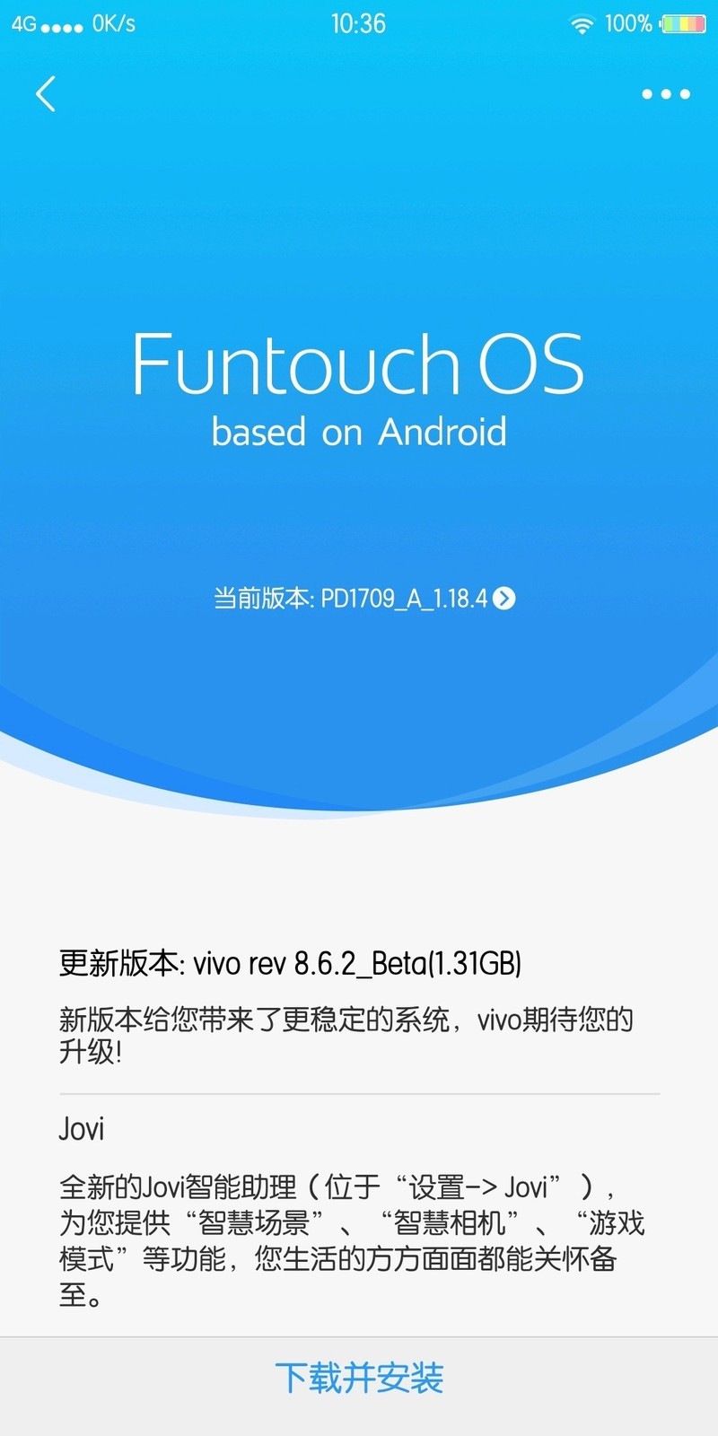 10点钟左右就开始推送了