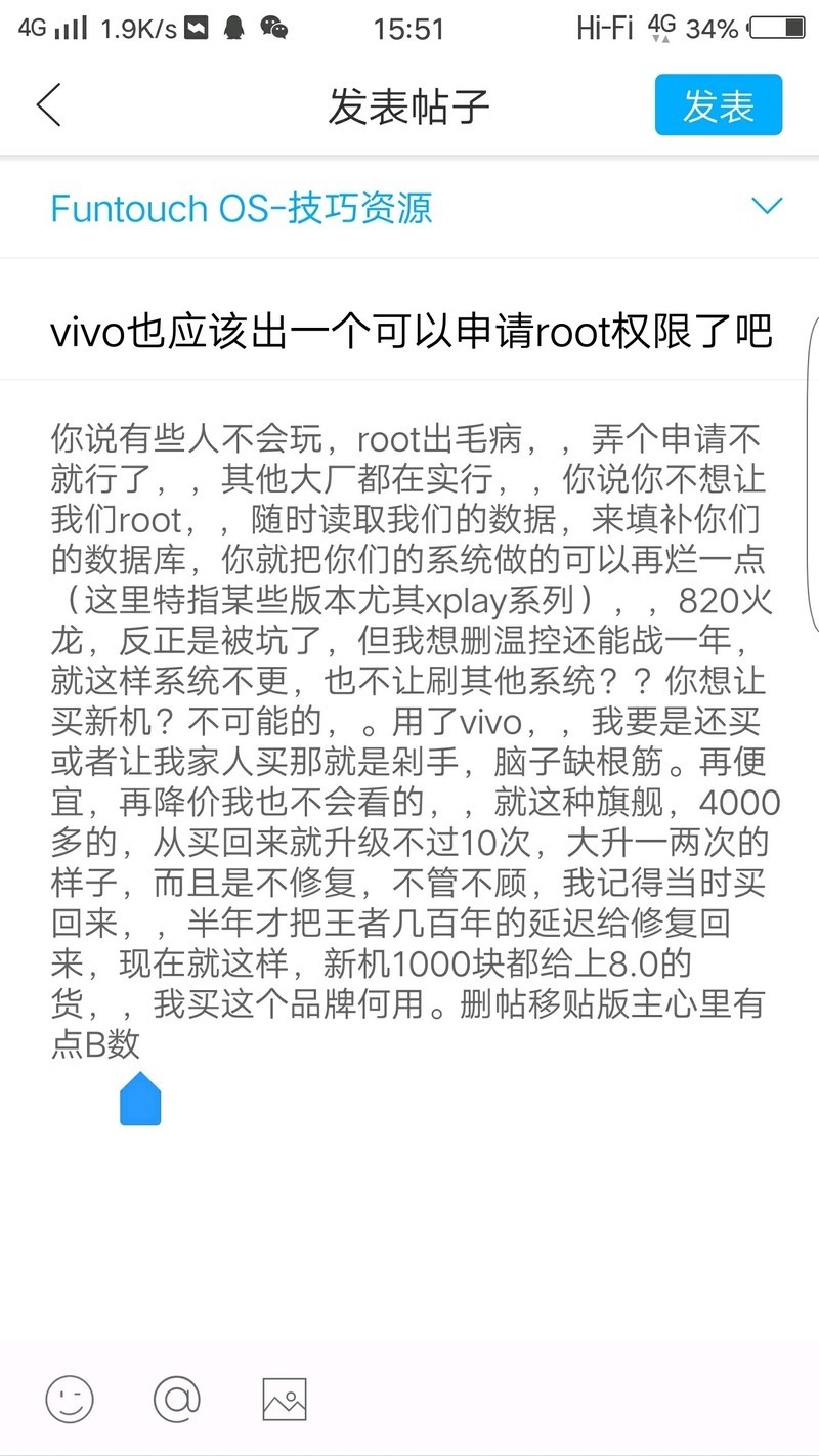 看图说话，移贴狂魔，也不知几人看到