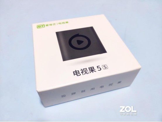 追剧不在话下的投屏神器——爱奇艺电视果5S测评