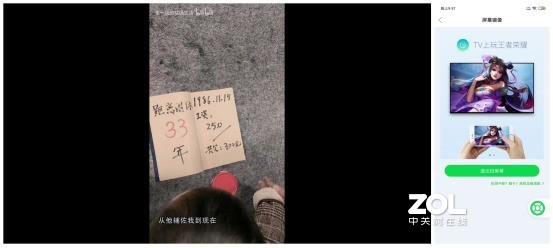 追剧不在话下的投屏神器——爱奇艺电视果5S测评