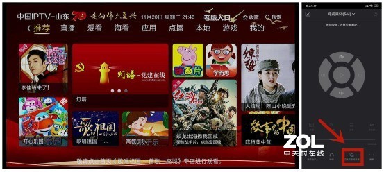 追剧不在话下的投屏神器——爱奇艺电视果5S测评