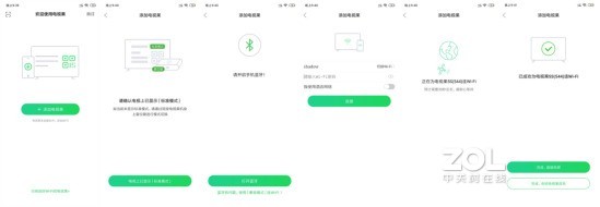 追剧不在话下的投屏神器——爱奇艺电视果5S测评