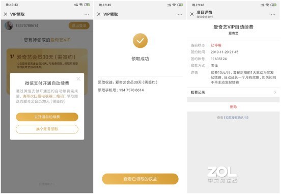 追剧不在话下的投屏神器——爱奇艺电视果5S测评