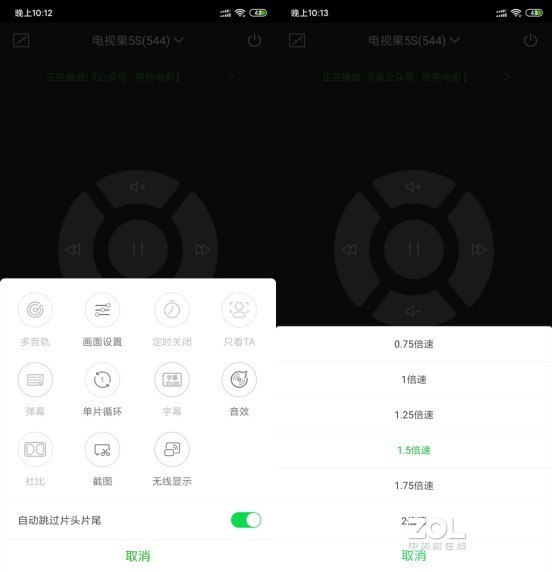追剧不在话下的投屏神器——爱奇艺电视果5S测评