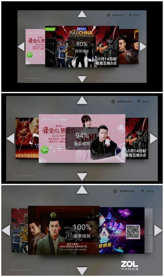 追剧不在话下的投屏神器——爱奇艺电视果5S测评