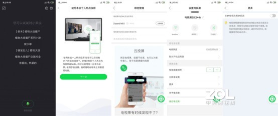 追剧不在话下的投屏神器——爱奇艺电视果5S测评