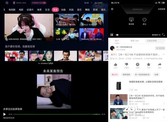 追剧不在话下的投屏神器——爱奇艺电视果5S测评