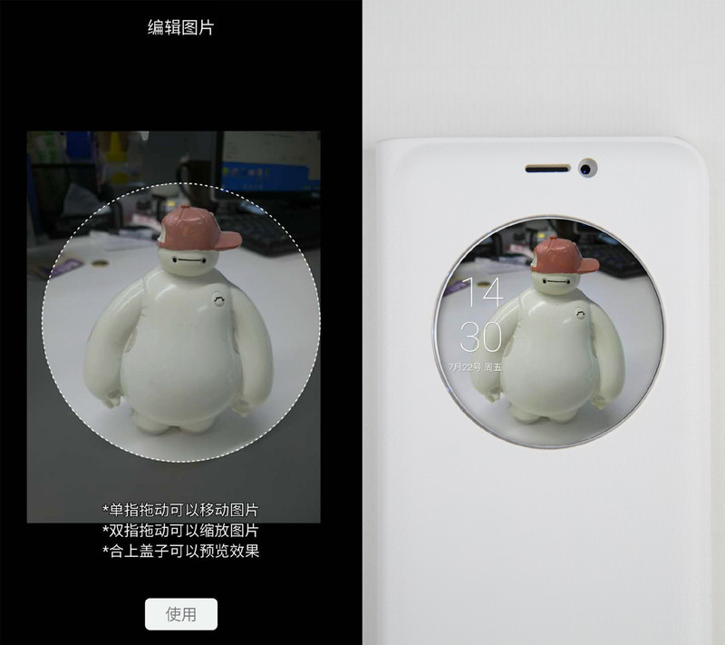 魅族 Loop Jacket 环窗智能保护套使用教