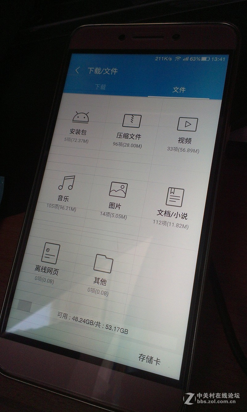 乐max2使用半月总结